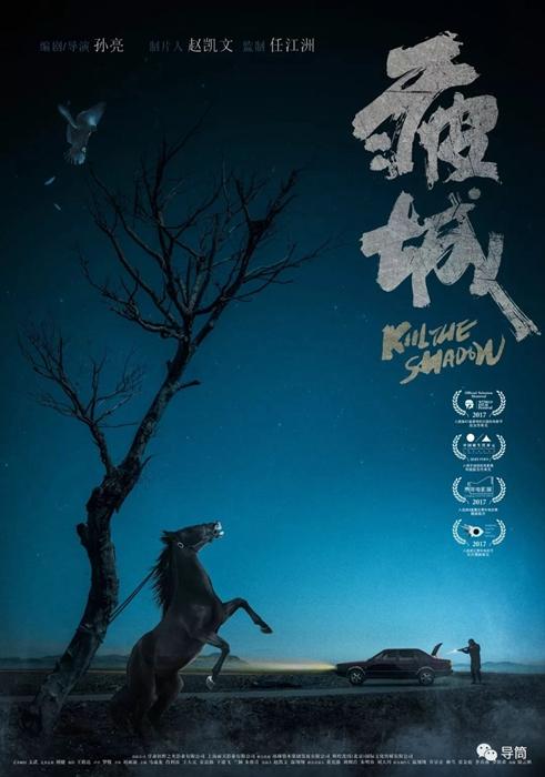 制作病危通知书